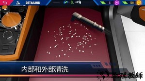 汽车美容模拟2023手机版 v1.2.56 安卓版 2