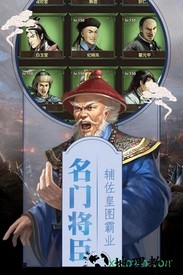清宫无间斗草花手游 v1.0.2 安卓版 1