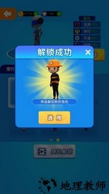 一起飙个车手游 v1.0 安卓版 1