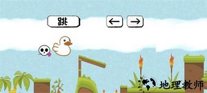 要死了鸭手游 v0.1 安卓版 0