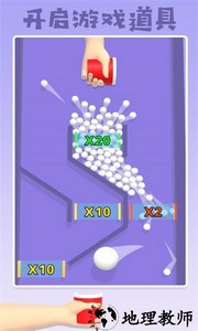 填满我的杯官方版 v1.9 安卓版 4