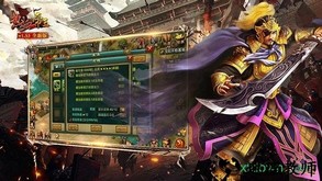 热血帝王华为手游 v1.53.0520 安卓版 2