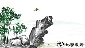 山水游戏 v1.0 安卓版 1