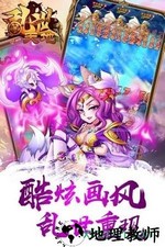乱世天地游戏 v0.20.0 安卓版 0