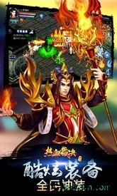 热血裁决单机版 v0.3.9.5 安卓版 2