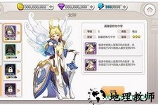 女神的勇士九游端 v1.0.1 安卓版 2