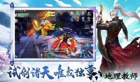 幽冥神传 v1.58.3 安卓版 0