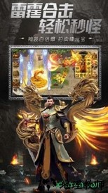 超变战神 v2.0 安卓版 0