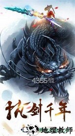 神游手游 v7.3.0 安卓版 3