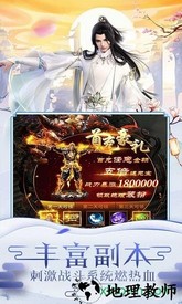 战魂西游定制版手游 v1.0 安卓版 2
