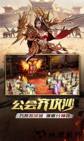 一刀传世复古版本 v101.0.0 安卓版 1