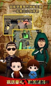 疯狂的麦咭游戏 v2.0 安卓最新版 1