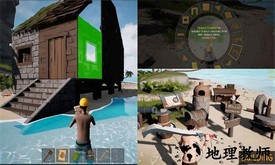 神秘岛生存冒险官方版 v1.0 安卓版 3