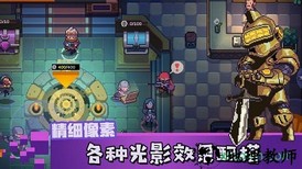 无序之路 v1.7.68 安卓版 3