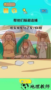 贵妃来了游戏 v1.1 安卓版 0