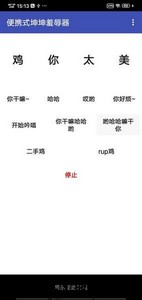 鸡乐盒1.0经典版 v1.0 安卓版 1