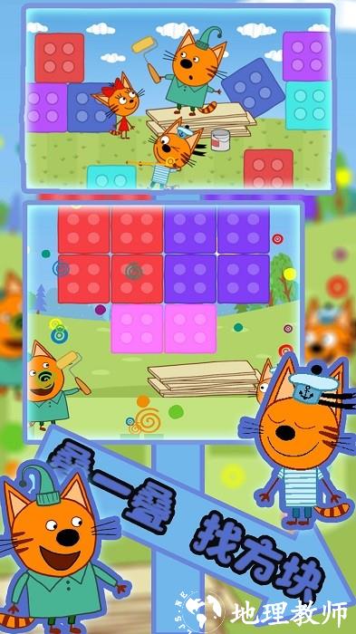 绮奇猫迷你小世界手机版 v1.2 安卓版 2