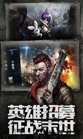 末世王者手机版 v2.1.0 安卓最新版 0