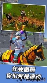 王者战骑手游 v1.0 安卓版 1