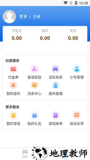 顺玩盒子手机版 v1.0 安卓版 0