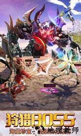 永恒卓越手游 v1.0 安卓版 0