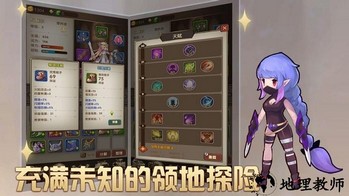 勇士模拟器手游 v1.0.0 安卓版 1
