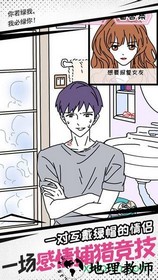 妖姬葵之秘密关系测试服 v1.00.16 安卓版 2