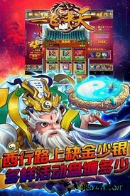 一飞冲天手游 v1.0.0 安卓版 1