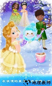 莉比小公主之冰雪派对最新版 v1.2.1 安卓版 0