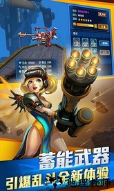 星河乱斗 v1.5 安卓版 3