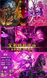 谁绑架了我满v版 v1.0.1 安卓版 1