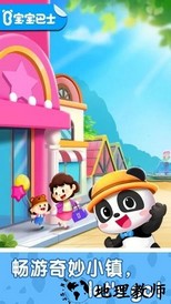 奇妙小镇嘉年华游戏 v9.72.53.00 安卓版 1