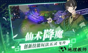 光影链接游戏 v1.0.0 安卓版 0