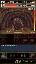 暗黑之血手游 v1.0.1 安卓中文版 1