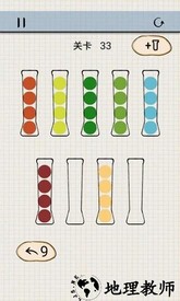 球球快进来手机版 v1.04 安卓版 2