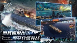 战舰联盟taptap版 v1.2 安卓版 0
