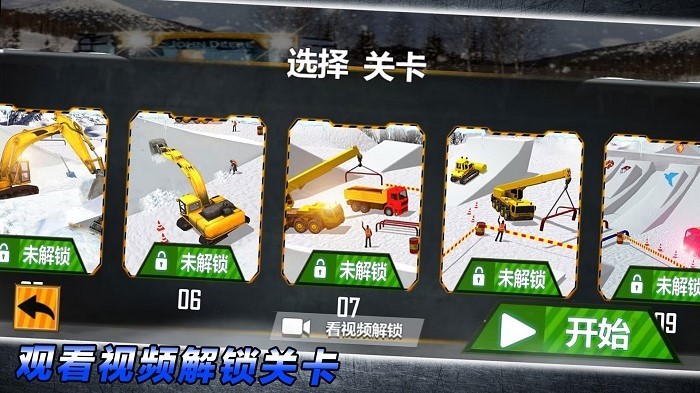 重型车驾驶游戏 v1.0.2 安卓版 1