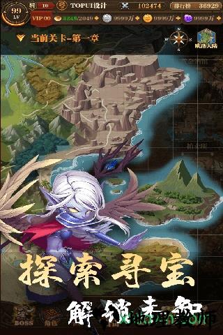 冰火创世纪台版 v1.1.01 安卓版 0