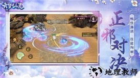 云-梦仙灵手游红包版 v1.0.31 安卓版 2