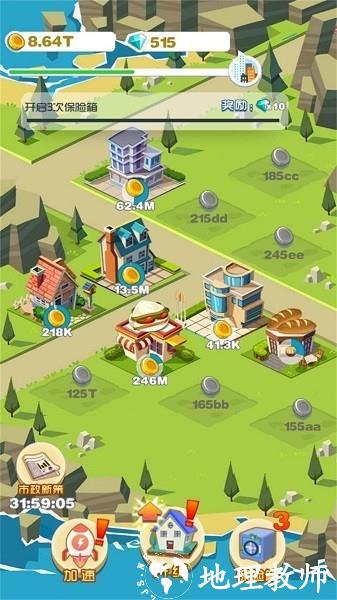 我在镇上当厂长手机版 v1.0.5 安卓版 1