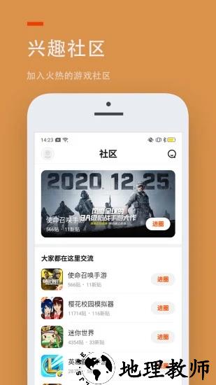 233乐园极速版免费最新版 v3.1.0.0 安卓版 0