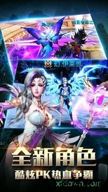 猎魔永恒 v1.0.1 安卓版 1