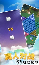 跳棋大作战游戏 v1.5.0 安卓版 1