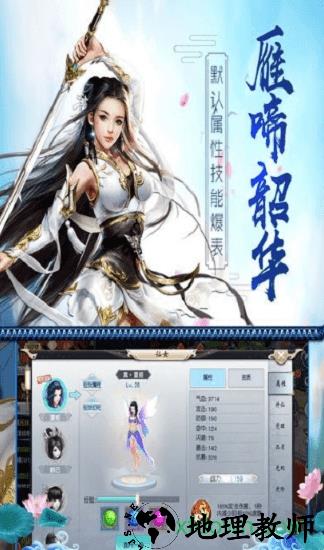 舞动江湖游戏 v4.8.1 安卓版 1