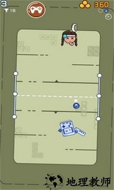 口袋球球手游 v1.1.0 安卓版 0