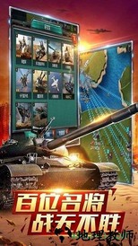 全球警戒九游版 v7.1.0 安卓版 1