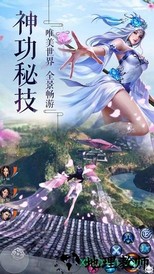 八卦无刃剑手游 v1.0.0 安卓版 2