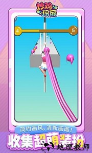 炒鸡玛丽手游 v1.2.5 安卓版 3