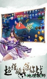 仙梦天姬bt版 v1.3.4 安卓版 1