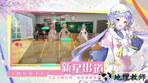 音符达人华为最新版 v1.0 安卓版 0